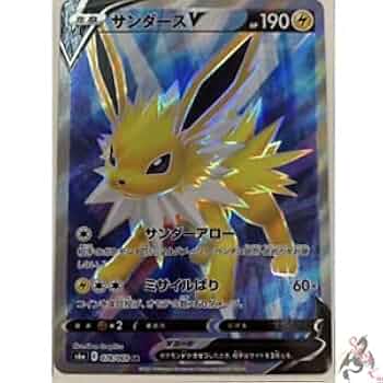 サンダースV SA サンダースV SAの買取価格推移と値段相場【ポケカ/ポケモンカード】